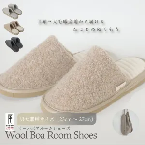[BIBO Room Shoes